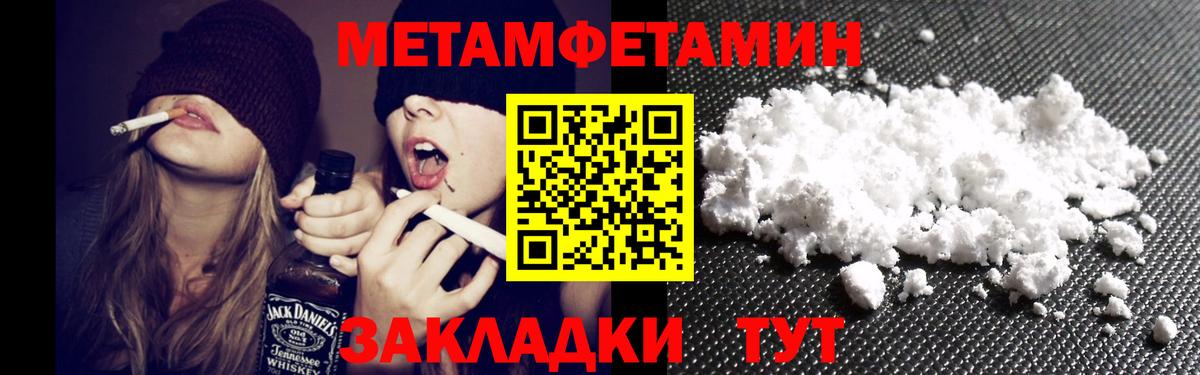 Орехово-Зуево  Амфетамин VHQ  Amphetamine  Вход с VPN 