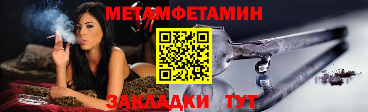 Amphetamine Розовый Орехово-Зуево