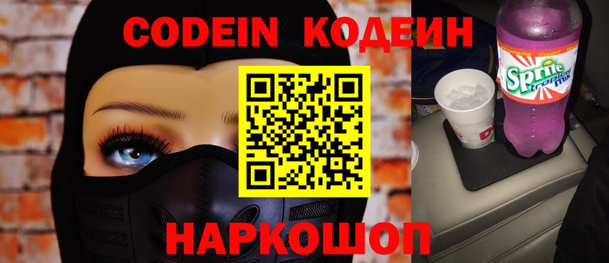 Орехово-Зуево  Cocaine  Меф кристаллы  Вход с VPN  ГАШ 