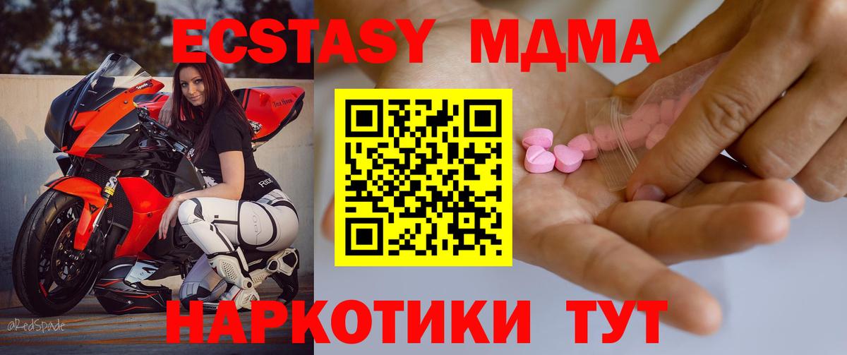 Ecstasy Cube Орехово-Зуево