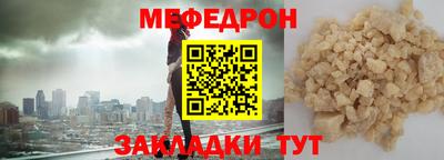 меф VHQ Каменск-Уральский
