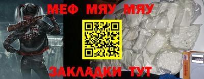 меф VHQ Каменск-Уральский