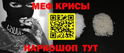 меф VHQ Каменск-Уральский