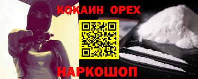 бошки Каменск-Шахтинский