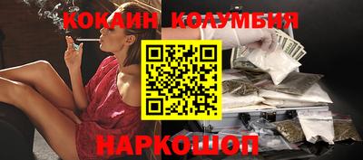 бошки Каменск-Шахтинский