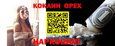 меф VHQ Каменск-Уральский