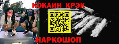 бошки Каменск-Шахтинский