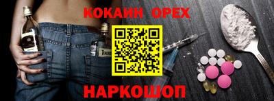 кристаллы Кизляр
