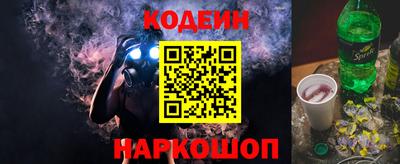 бошки Каменск-Шахтинский