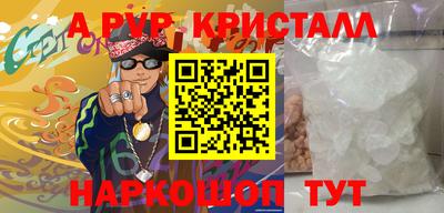 бошки Каменск-Шахтинский