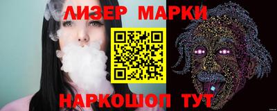 мяу мяу мука Камень-на-Оби