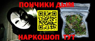 мяу мяу мука Камень-на-Оби