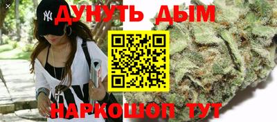 мяу мяу мука Камень-на-Оби