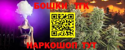 мяу мяу мука Камень-на-Оби