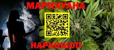 мяу мяу мука Камень-на-Оби