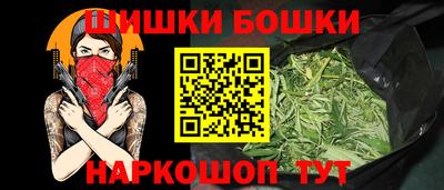 бошки Каменск-Шахтинский