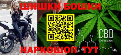мяу мяу мука Камень-на-Оби
