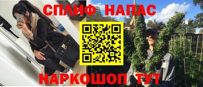 мяу мяу мука Камень-на-Оби