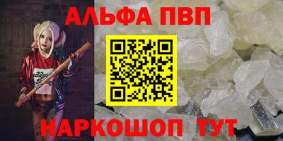 бошки Каменск-Шахтинский