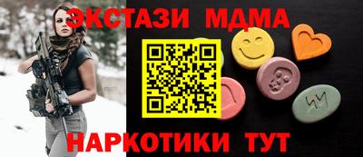 бошки Каменск-Шахтинский
