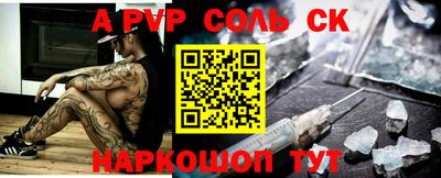 бошки Каменск-Шахтинский