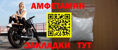 мяу мяу мука Камень-на-Оби
