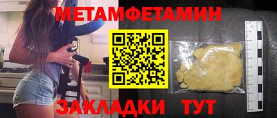 мяу мяу мука Камень-на-Оби