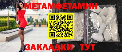 бошки Каменск-Шахтинский