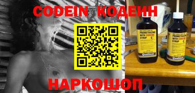 мяу мяу мука Камень-на-Оби