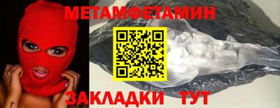 мяу мяу мука Камень-на-Оби