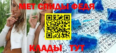 меф VHQ Каменск-Уральский
