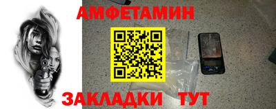 бошки Каменск-Шахтинский