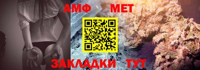 бошки Каменск-Шахтинский