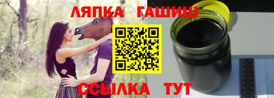 бошки Каменск-Шахтинский