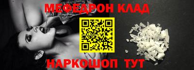 мяу мяу мука Камень-на-Оби