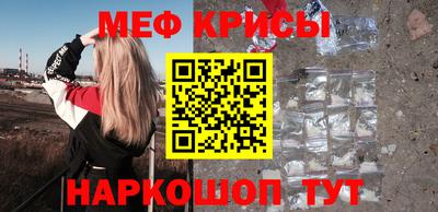 меф VHQ Каменск-Уральский