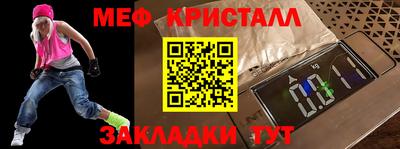 меф VHQ Каменск-Уральский