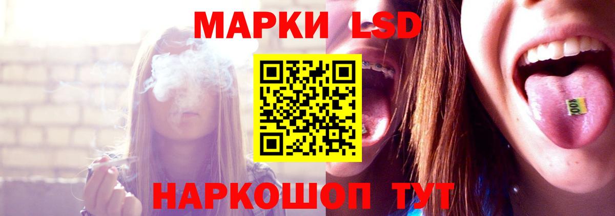 Орехово-Зуево  LSD-25 экстази ecstasy  LSD-25 экстази кислота  Лсд 25 экстази  Вход с VPN 