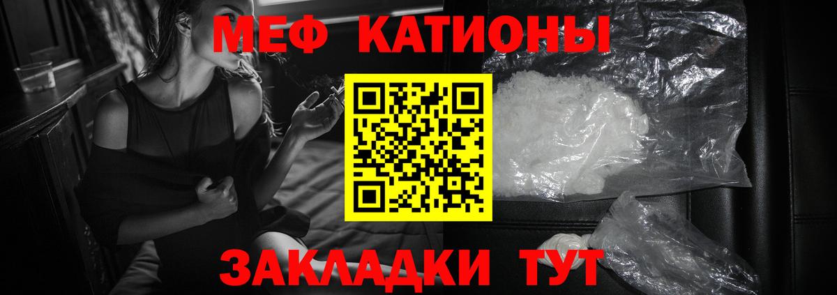 МЕФ мука Орехово-Зуево