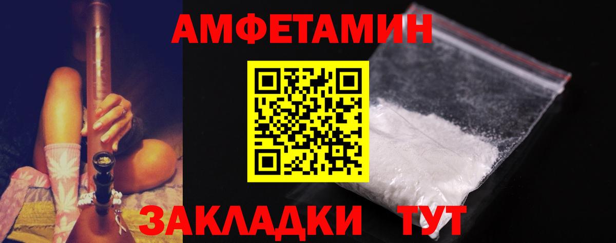 Галлюциногенные грибы Орехово-Зуево