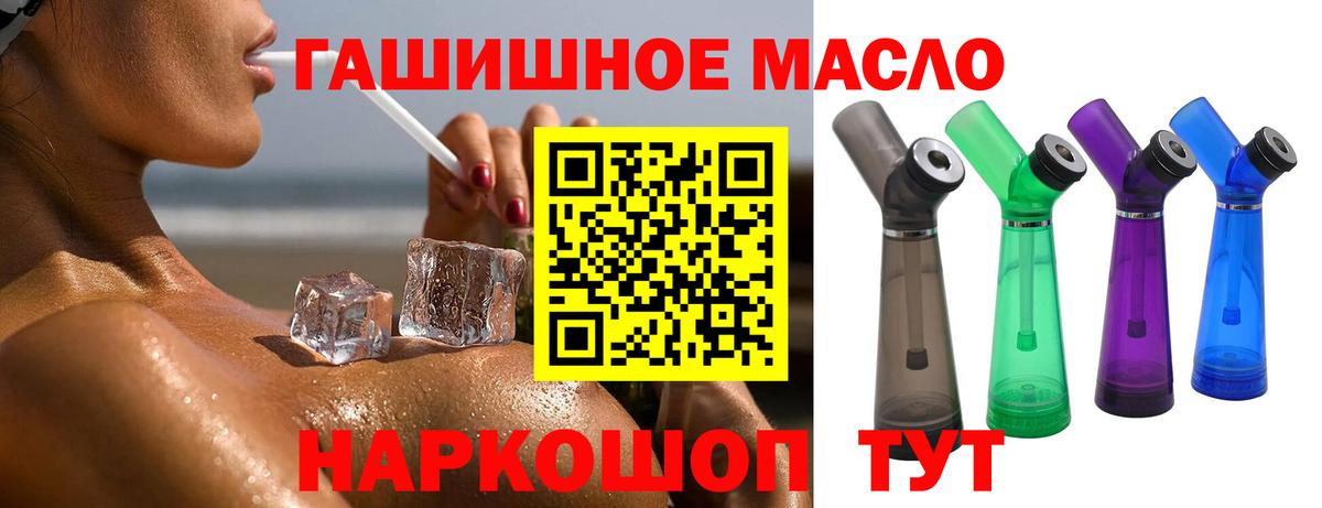 ТГК вейп с тгк  закладки  Орехово-Зуево  Вход с VPN 
