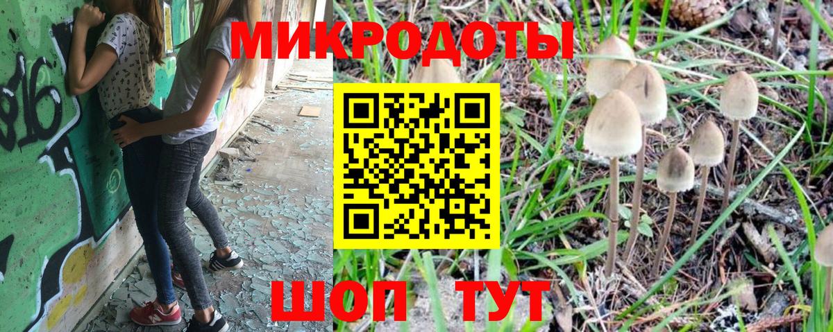 Галлюциногенные грибы Magic Shrooms Орехово-Зуево