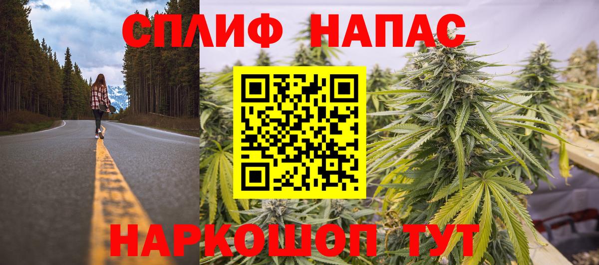 Бошки марихуана SATIVA & INDICA  Конопля марихуана  Вход с VPN  Канабис AK-47  Орехово-Зуево 